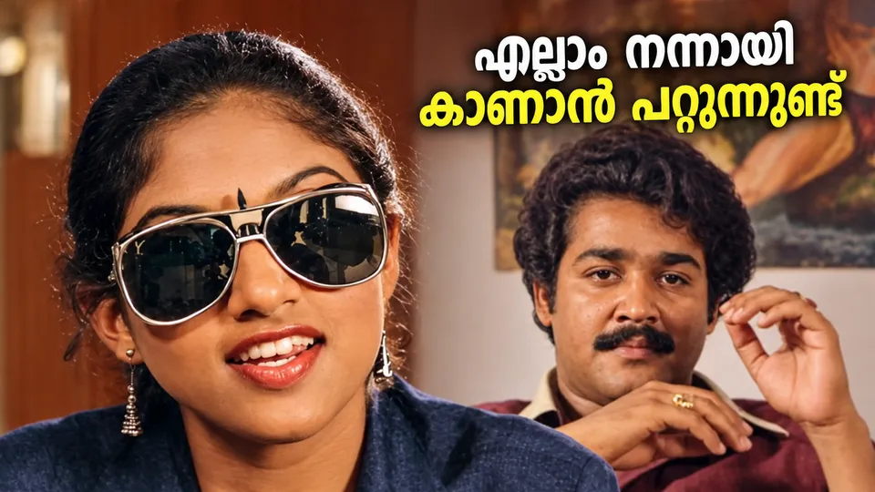 A Malayalam community scene representing transparent, community-led stewardship