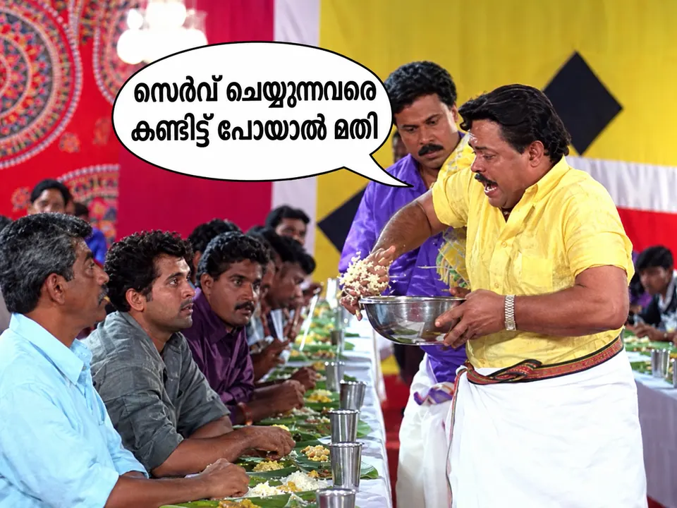A Kerala community meal scene
